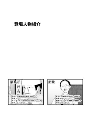 [I'll be BEAR (Shirokuma)] Nenkan V-style 12 Gatsu Go (Hololive) [Digital]