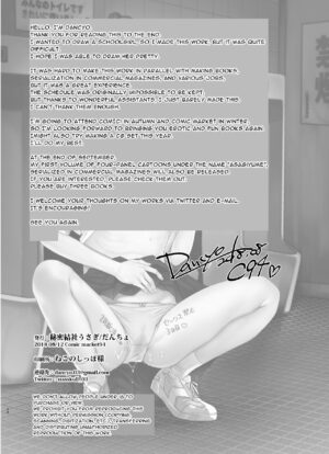 [Himitsukessya Usagi (Dancyo)] Ecchi Daisuki Honoka-chan no 1-shuukan Sundome Kinyoku Seikatsu | Sex-loving Honoka-chan's 1-week Edging SexLife [English] [white chrysanthemum] [Digital]