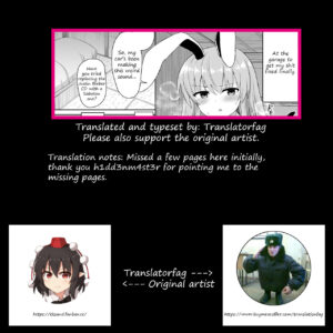 [tomikadou (tksand)] Hatsujou Usagi wa Makerarenai｜A Rabbit In Heat Cannot Be Defeated (Touhou Project) [English] [Digital]