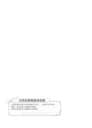 [Poison Gray (Matsuriuta)] Bunkasai Soapland [Chinese] [欶澜汉化组] [Digital]