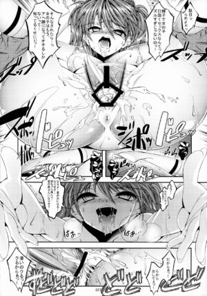 (C79) [Kaientai (Shuten Douji)] Asuka ga Yasashiku Fude Oroshi Shite Kureru Hon (Neon Genesis Evangelion)