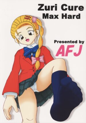 (C68) [AFJ (Ashi_O)] Futari wa Zuri Cure Max Hard (Futari wa Precure Max Heart) [Chinese] [一个人汉化]