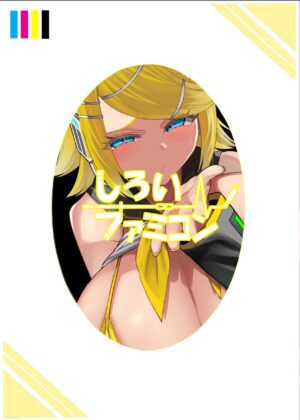 [Shiroi Famicon (Facominn)] Remoniro no Koakuma (VOCALOID) [Digital]