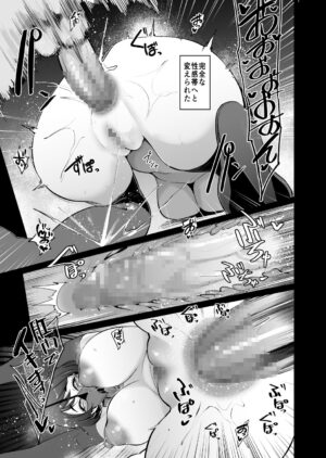 [SOUND MILK (Otochichi)] Fella Mask Fujin - Takahashi Reiko Fujin no Baai - [Digital]{english-not original}