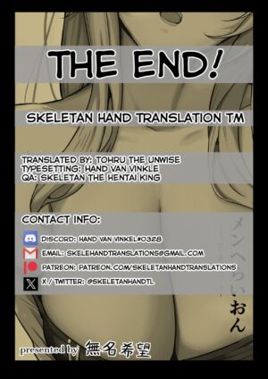 [Mumei Kibou (Nantoka)] MenheLion ~Sappari Tori Paitan Base~ | MenheLion ~with refreshing chicken broth base~ (Shishiro Botan) [English] [Skeletan Hand Translation tm] [Digital]