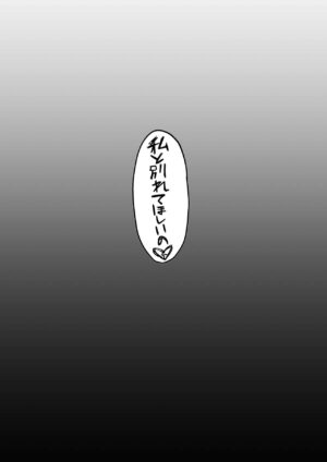 [Vpan's EXTASY (Satou Kuuki)] Kegareboshi no Kakera-tachi (Kegareboshi no Kakera-tachi) [Chinese] [無邪気漢化組] [Digital]