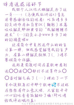 (Seishun Egoism 2) [vivant! (nari)] Kyou ha Dame-na Hi | 今天不行 (Blue Lock) [Chinese] [雪啾汉化]