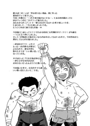 A book of cartoons about women winning in men's and women's boxing.