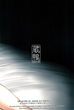 (C102) [Kuragamo (Tukinowagamo)] Tonari no Chinatsu-chan R 07 | Next Door's Chinatsu-chan R 07 [English] [head empty]