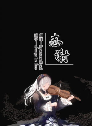 [Murasakiiro no Yoru (Murasaki)] Sensei, Oshiete ~Koharu to Yoru no Hoshuu Jugyou~ (Blue Archive) [Chinese] [白杨汉化组] [Digital]
