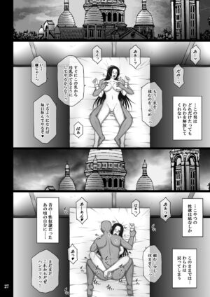 [KUSARI (Aoi Mikku)] Dorei Ochi Jotei (One Piece) [Digital]