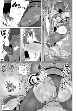 [Anthology] 2D Comic Magazine Choukyouzumi Tatakau Heroine Vol. 1