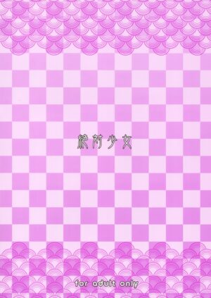 (C103) [Zettai Shoujo (RAITA)] Mahou Shoujo 23.0 (Zettai Junpaku Mahou Shoujo) [Chinese] [欶澜×颠佬旅者汉化组]