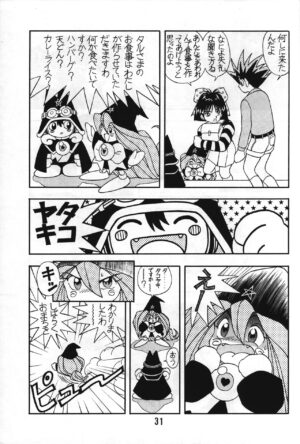 [3-nen 8-kumi Hasegawa Gakkyuu (Ashibe Hiro, Morishita Kaname)] Tarurunoruu (Magical Taruruuto-kun)