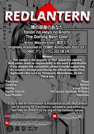 [Masora Ema] Tonari no Heya no Anata | The Darling Next Door (COMIC Anthurium 2023-03) [English] {RedLantern} [Digital]