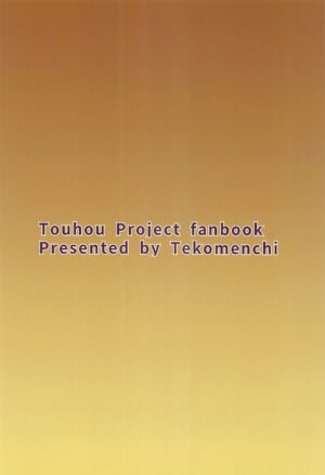 (C102) [Tekomenchi (Techi)] Muramura Monban-san no Kyuukei Jikan | The Frustrated Gatekeeper's Time Off (Touhou Project) [English]