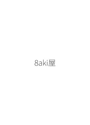 [8aki-ya (8aki)] 8EYK04 [Hashira Kotei 3] [Chinese]