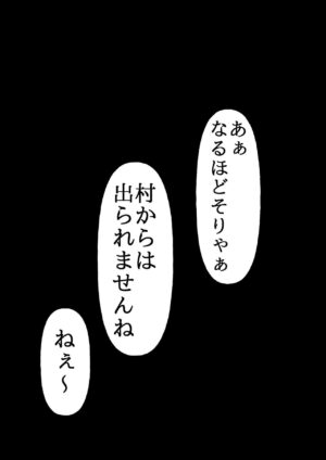 [Retasuya (Retasu)] Shoya wa Shichigosan no Nochi ni [Digital]