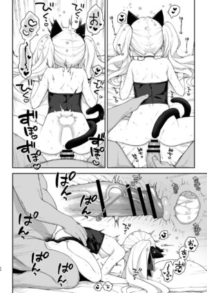 [Kaniya (Kanyapyi)] Saimin Sex de Shion-chan o Gaki Onaho ni Suru Hon (Murasaki Shion) [Digital]
