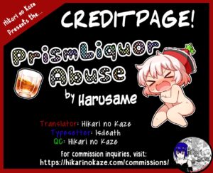 [Unmei no Ikasumi (Harusame)] PrismLiquor Abuse (Touhou Project) [English] [Hikari no Kaze] [Digital]