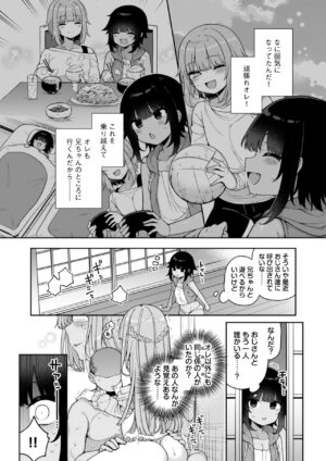 [RefRevo Comic (Arato Asato)] Mesu Ochi Mura e Youkoso ~Seishori Gakari ni Erabareta Otokonoko-tachi~