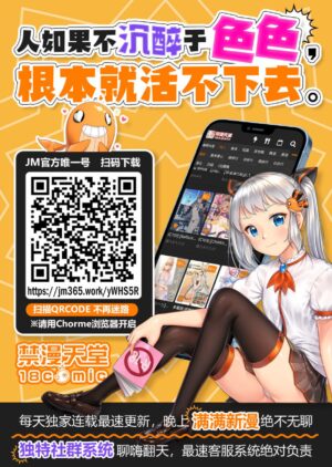 [Takamichi] Zetsubou no Maria (COMIC Reboot Vol. 18) [Chinese] [Digital]