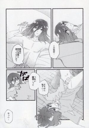 (Seishun Egoism SP2022) [SAKEGANOMENAI (Itoguchi)] Sex Kinshi Gekkan (Blue Lock)
