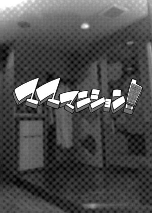 [ERECT TOUCH (Erect Sawaru)] Mama Mansion! Dainiwa 601 Goushitsu Sonosaki Kaoru (33) | Mama Mansion! ~Second Chapter, Room 601's Sonosaki Kaoru 33YO~ [English] {Doujins.com} [Digital]