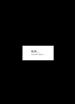 [FoxTail (sakifox)] Kado Kiroku No.1670 [Digital]