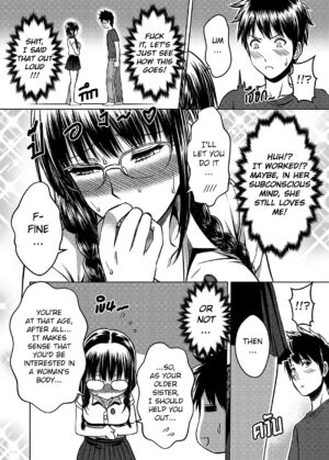 [XTER] My Sister Chapter 2 [English][AD]