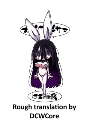 [Hanya Yashiki (Hanya)] Ousagi-sama [English] [DCWCore - Rough Translation] [Digital]