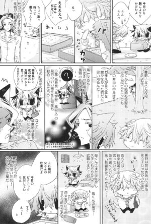 (C81) [X‐Rabbit (Usagi no Mura Ayumi)] Shiki-hon 18 (Shiki)