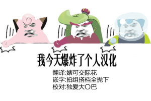 (C103) [Mannen Dokodoko Dondodoko (Tottotonero Tarou.)] POCKET BITCH 2 | 宝可碧池 2 (Pokémon Sun & Moon)[Chinese] [我今天爆炸了个人汉化]