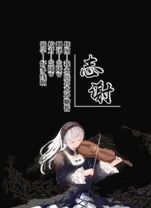 (C97) [ILD CAT (Yaneko Uta)] Arisu to Ofuro (THE IDOLM@STER CINDERELLA GIRLS) [Chinese] [白杨汉化组]