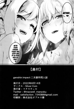 (C100) [Silver Coin (Maxwell)] Sisterly Love (Genshin Impact) [English] [LunaticSeibah]