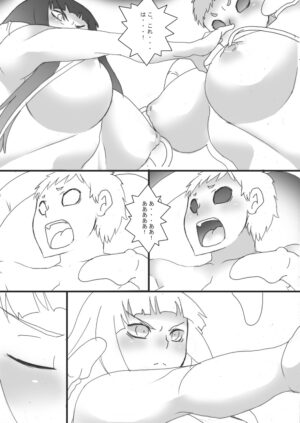 [Junk Island (RYU)] Lust Constricted Miko: Impure Shrine Maiden