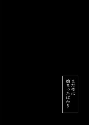 [Korotasuke] Tawamure (Rindou Mikoto) [Digital]