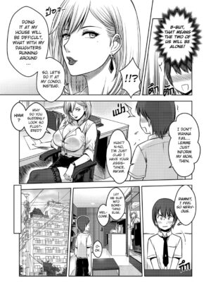 [XTER] My Sister Chapter 3 [English][AD]