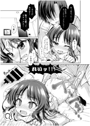 [OSHABAN (Sasahiro)] Tachibana Arisu no Manga Matome (THE IDOLM@STER CINDERELLA GIRLS) [Digital]