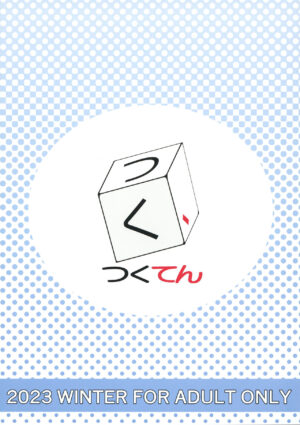 [Tsukuten (Madoka Tsukumo)] Seishori NOR Asobi - Ryoute ni Sensei to Yuuka-chan | Sexual Release NOR Toying - Sensei and Yuuka-chan wrapped around my fingers! (Blue Archive) [English] [Tea Party Scans] [Digital]