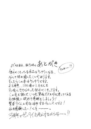 [DION (DION)] Kihatsusei no Koufuku (Blue Archive) [Digital]
