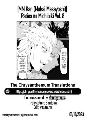[MM Kan (Mukai Masayoshi)] Reties no Michibiki Vol. 8 [English] {Chrysanthemum}