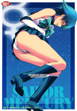 (C103) [Secret Society M (Kitahara Aki)] Chin Make Mako-chan with Ami-chan | 败给肉棒的真琴酱with亚米酱 (Bishoujo Senshi Sailor Moon) [Chinese] [魔法汉化组]