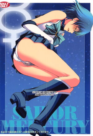 (C103) [Secret Society M (Kitahara Aki)] Chin Make Mako-chan with Ami-chan (Bishoujo Senshi Sailor Moon)