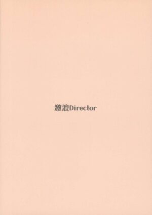 (C103) [Gekirou Director (Yoshika)] Ogami Tamaki no Seicho (THE IDOLM@STER MILLION LIVE!) [Chinese] [吸住没碎个人汉化]