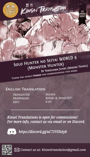 (C102) [Yokohama Junky (Makari Tohru)] Solo Hunter no Seitai WORLD 9 (Monster Hunter) [English] [Kinsei Translations]