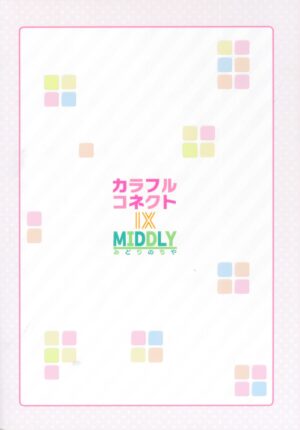 (C103) [MIDDLY (Midorinocha)] Colorful Connect 9th:Dive (Princess Connect! Re:Dive) [Chinese] [影子van个人汉化]