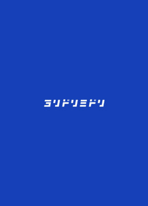 [Yoridori Midori (Kiiro Hakushiro)] Asuna OVERLOAD OVERCOME (Blue Archive) [Digital]