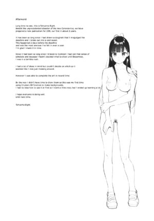 [08BASE (Tohyama eight)] Suki na Ko no Beit Saki ga H na Service o Shiteiru | My favorite girl's part-time job offers 