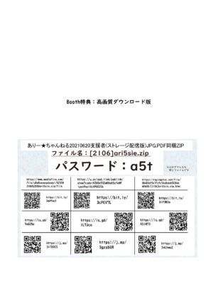 [Kuromahou Kenkyuujo (Nukaji)] Ari Channel 20210620 Shiensha Gentei Plan Nama Ecchi Haishin [Digital]